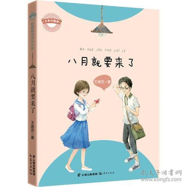 小公主三亚游