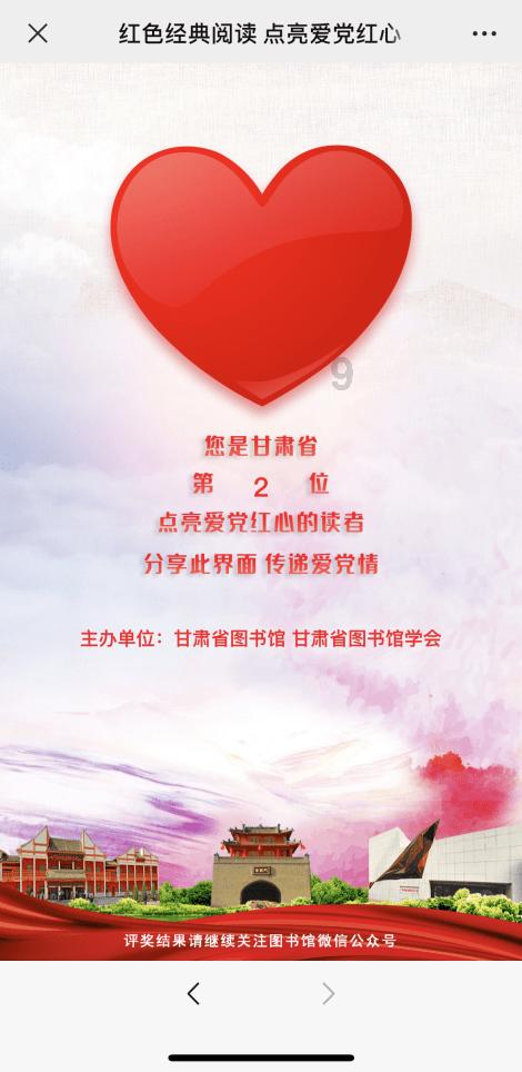 求生之路
