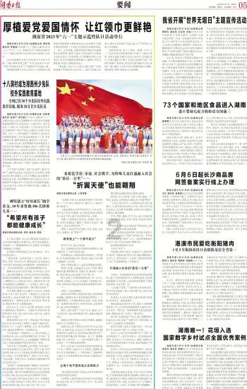 【村村好戏】牡丹区大黄集镇2024“戏曲迎春过大年”系列演出活动拉开序幕